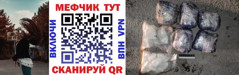 Купить наркотики цена Курск А ПВП  Амфетамин  ГАШИШ  Меф мяу мяу  Канабис  Кокаин 
