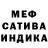 АМФЕТАМИН Розовый SULA PRO100ZVER