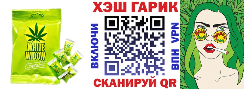 магазин    Курск  Cannafood конопля 