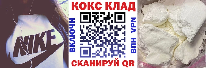КОКАИН FishScale Курск