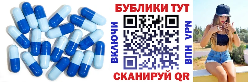 Экстази Cube  МЕГА как зайти  Курск  продажа наркотиков 