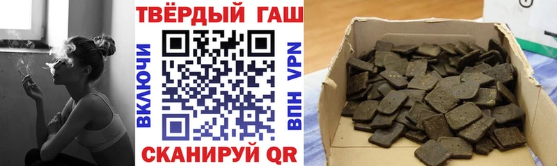 Гашиш индика сатива Курск