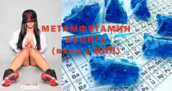 соль курить ск Куйбышев