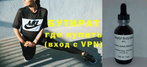соль ск Кулебаки