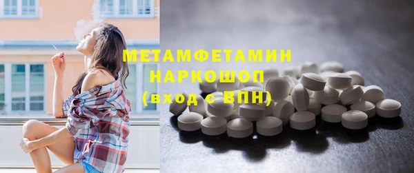 соль ск Кулебаки