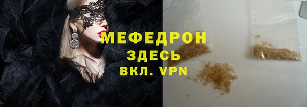 mdma Кукмор