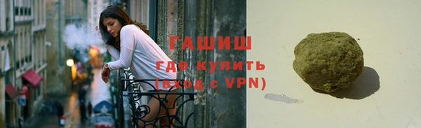 соль курить ск Куйбышев