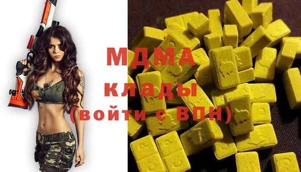 mdma Кукмор