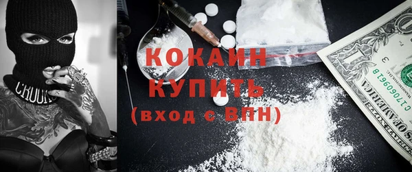 ALPHA PVP Пенза