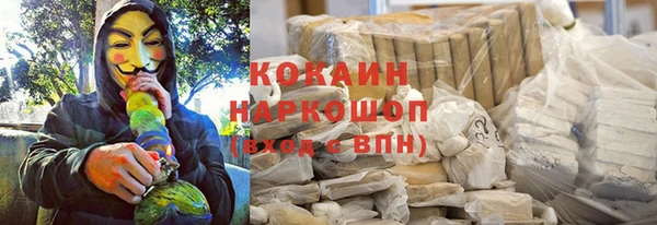соль курить ск Куйбышев