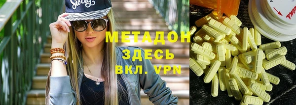 соль курить ск Куйбышев