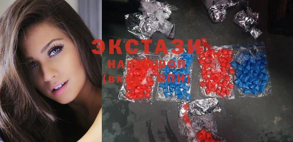соль курить ск Куйбышев