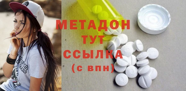 mdma Кукмор