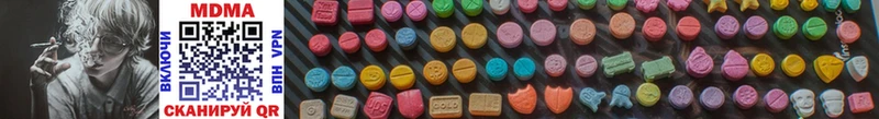 MDMA VHQ  Курск 