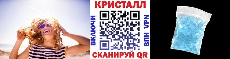 МЕТАМФЕТАМИН кристалл  даркнет сайт  Курск 