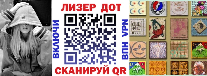 купить закладку Курск Марки 25I-NBOMe 1,8мг